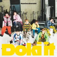 (CD)Doki it (完全生産限定盤) (CD+Blu-ray) - なにわ男子 (特典なし)／なにわ男子
