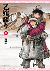 中居正広という生き方 太田省一 Amazon.co.jp: 中居正広という生き方 : 太田 省一: 本