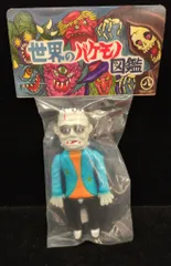 2026年最新】丸八玩具の人気アイテム - メルカリ