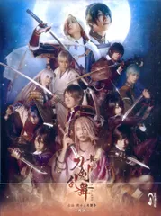 舞台Blu-ray 舞台 刀剣乱舞 虚伝 燃ゆる本能寺 初回生産限定版 再演