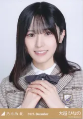【中古】生写真(坂道シリーズ) 乃木坂46/大越ひなの/バストアップ・40th制服/「乃木坂46 2025.December」乃木コレ ランダム生写真