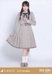 ち*️様 【遠藤さくら】乃木坂46 乃木コレ40th制服 - メルカリ
