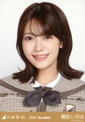 乃木坂46 生写真 コンプ チェック 奥田いろは - メルカリ
