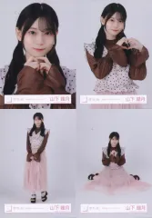 【中古】生写真(坂道シリーズ) ◇櫻坂46/山下瞳月/櫻坂46ランダム生写真【2026年 バレンタインコーデ】 4種コンプリートセット