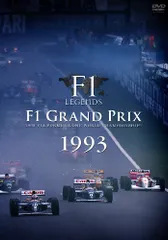 2026年最新】F1 LEGENDS 1990の人気アイテム - メルカリ