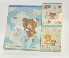 リラックマ　メモ　ミニメモ
