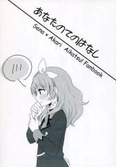 メルカリ