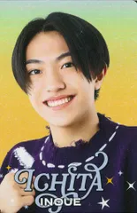 AmBitious 25年ファミクラストア 井上一太 プロフィールカード