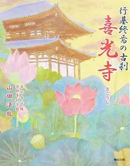 2026年最新】刀 本 山田晴比古の人気アイテム - メルカリ