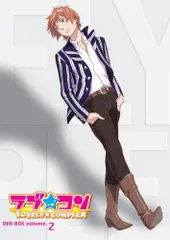 2026年最新】ラブコン 限定版の人気アイテム - メルカリ