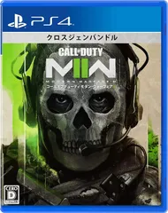 【PS4】コール オブ デューティ モダン・ウォーフェアII[GAME](中古)