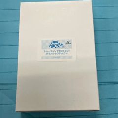 ピッコマくじ 穴うめ結婚 ラストくじ賞 ミラープレート クレア