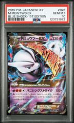 ポケモンカード ルギアV プロモ ルギアゲットチャレンジ S-P 324 中古