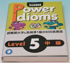 2026年最新】ARC 語学・辞書・学習参考書の人気アイテム - メルカリ