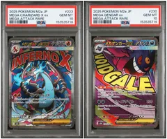 【PSA10】 2連番 メガリザードンXex メガゲンガーex  MA MEGAドリームex