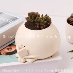 プランター 丸い 可愛い顔 樹脂 鉢植え 植木鉢 かわいい 読書 ガーデニング 雑貨 ガーデン雑貨 ガーデンインテリア ガーデン インテリア 庭の装飾 お洒落 おしゃれ 8-14のサムネイル