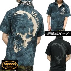 Vanson イーグル柄刺繍 タイダイ半袖ポロシャツ ダークブルー XL 