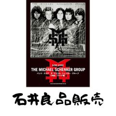 新品】ザマイケルシェンカーグループ 楽譜 バンドスコア 神話 SCHENKER