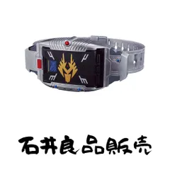 [バンダイ] レジェンド変身ベルトシリーズ Vバックル