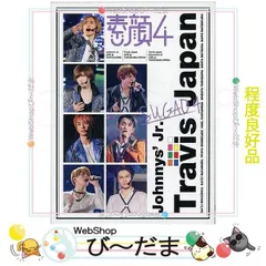 2026年最新】素顔4 travisjapanの人気アイテム - メルカリ