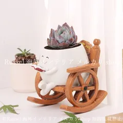 プランター ロッキングチェア 樹脂 庭 かわいい 読書 顔つき 丸い 可愛い 鉢植え 植木鉢 ガーデニング 雑貨 ガーデン雑貨 ガーデンインテリア ガーデン インテリア 庭の装飾 お洒落 おしゃれ 8-14