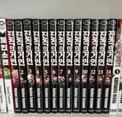 進撃の 巨人 漫画 まとめ