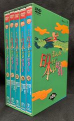 美品】 まんが日本昔ばなし DVD-BOX 第2集 第6巻〜第10巻(5枚組