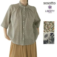 sosotton ソソット 日本製 LIBERTYイーストボーンローンフリル衿シャーリングブラウス6分袖 42614921 綿100%のサムネイル