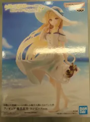 BANDAI SPIRITS フィギュア お隣の天使様にいつの間にか駄目人間にされ 椎名真昼 ワンピースver.