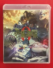 *미개봉 애니메이션 Blu-ray 통상) 극장판 주술회전0