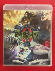 ※未開封 アニメBlu-ray 通常)　劇場版 呪術廻戦0