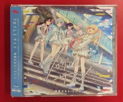 BanG Dream! サイン入りCD 🦋Morfonica 8th Single 「#FeatheredDreams」🦋 初回生産分限定封入