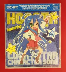 2026年最新】らき☆すた キャラクターソング 5 中古の人気アイテム