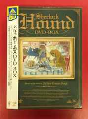 2026年最新】名探偵ホームズ dvd-boxの人気アイテム - メルカリ