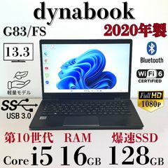 DELL Corei5 SSD256GB S127 バッテリー良好 - メルカリ
