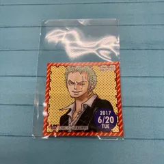 ワンピース 365日ステッカー ロロノア・ゾロ 2017 6/20 TUE ジャンプショップ限定