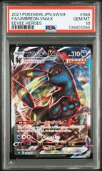 PSA10】ゼウス(R☆){黄}〈OP11-106〉[-BANDAI Card Fest24-25 Edition