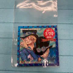 ワンピース 365日ステッカー サボ＆サボ(幼少期) ホログラム仕様 2017 3/20 MON 先着50名限定ジャンプショップ限定
