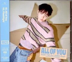 RIIZE ソロジャケット盤 SHOTARO ALL OF YOU
