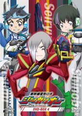 新幹線変形ロボ シンカリオンZ 全DVD 20巻セット - メルカリ