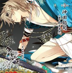 ANZENCHITAI & KOJI TAMAKI RARE ARCHIVE 2012 [DVD]／玉置浩二 安全