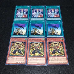 遊戯王　KY756 STOR 字レア　六武衆の荒行　紫炎の狼煙　真六武衆カゲキ　各3枚