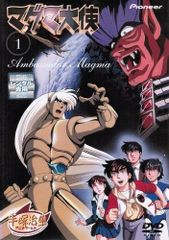 魔人ハンター ミツルギ DVD3枚組 帯付 独自の世界観 人形アニメ技法