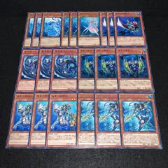 遊戯王　KY757 彩宝龍　深海のディーヴァ　海皇の突撃兵　真海皇トライドン　海皇の重装兵　海皇の竜騎隊　海皇子ネプトアビス　各3枚