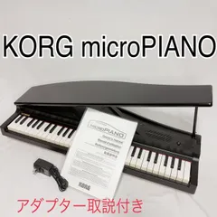 【美品】KORG microPIANO デジタルピアノ ミニ鍵盤 コンパクト 初心者向け 自動演奏 内蔵曲 インテリア 子供用のサムネイル