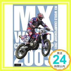 【即納】Mx World Championship 2003 [DVD] [DVD]_02
