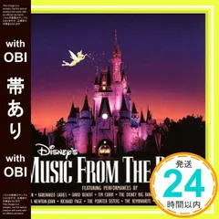 2026年最新】disney parks & resorts musicの人気アイテム - メルカリ