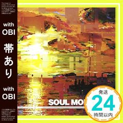 【中古】 Kmc Reggae / Soul On Fire KMC /Soul on Fire - メルカリ