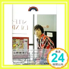 2026年最新】上野樹里 dvdの人気アイテム - メルカリ