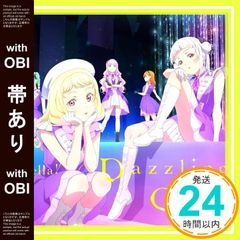 【帯あり】TVアニメ『ラブライブ！スーパースター!!』3期　第6話挿入歌/第8話挿入歌 絶対的LOVER / Dazzling Game 【第8話盤】 [CD] Liella!_07